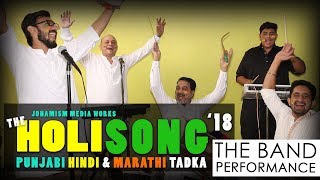 The Holi Song 2018 - Hindi Punjabi Marathi Tadka
