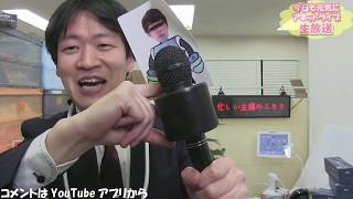 アネットライブ 1/31 17:30～生放送　アロマディフューザーをとびっきりの価格でご紹介！！！