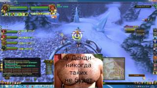 Аллоды Онлайн |BZS| Тающий Остров|  4,5 vs 7