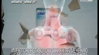Фрагмент местного эфира и переход на Московский эфир (Россия 1 +2 Уральский Меридиан, 16.05.2017)