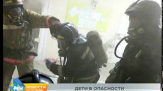 Центр соцпомощи семье и детям горел в Усть-Илимске