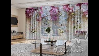 3D Фото шторы и ФотоТюль