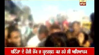 EGS teacher burnt himself in Bathinda