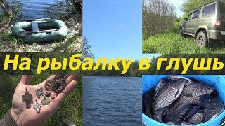 Поездка на старицу реки Сура. На рыбалку в глушь  / Journey to the wild places