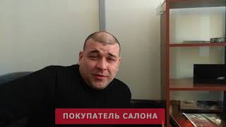 Продажа салона красоты в центре Москвы - отзыв клиента