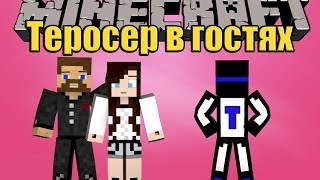 Minecraft Sky Task - В гостях у Евгехи и Мирель