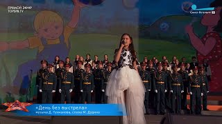 ДВОРЦОВАЯ ПЛОЩАДЬ ДЕНЬ ПОБЕДЫ День без выстрела на земле София Феськова