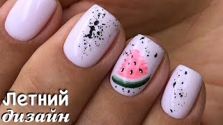 Сочный дизайн + перепелиное яичко | Комбинированный маникюр