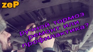 zeP Ручник ремонт и обслуживание renault master 3, opel movano, nissan nv400