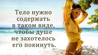 похудение быстро или окончательно психологические проблемы консультации по скайпу