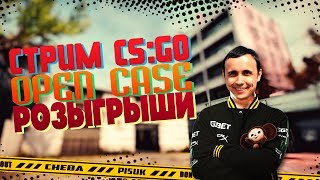 ✌ CS:GO ? ИГРАЕМ ММ СО ЗРИТЕЛЯМИ ? РОЗЫГРЫШ - ЮТУБ СПАСИБО ЧТО СНЯЛИ БАН ? FACEIT 11 УР