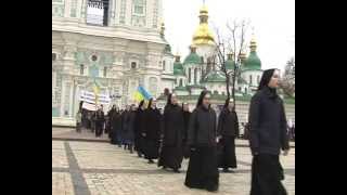 Маніфестація проти політики США