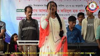de de pal tule de majhi hela korish na// song by--- sumi