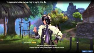 Blade & Soul - ремесла (крафт) - обзор-гайд