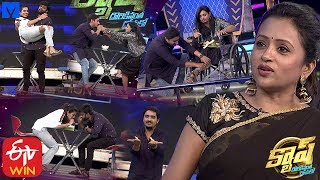 Cash Latest Promo - 1st February 2020 - Hema Chandra,Sravana Bhargavi,Krishna Chaitanya,Mrudula