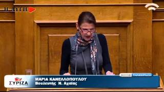 Μαρία Κανελλοπούλου για την πρόταση μομφής