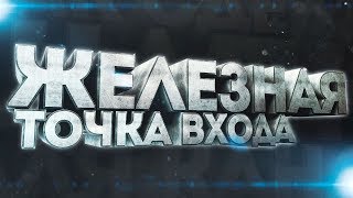 ВХОД ОТ ОБЪЕМА КРУПНОГО ИГРОКА. СТРАТЕГИЯ СКАЛЬПИНГА