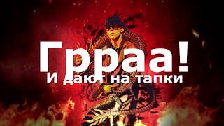 BIG BABY TAPE - МОЕ ИМЯ ТЕЙП, А ФАМИЛИЯ НА БАБКАХ (SURNAME) с ТЕКСТОМ
