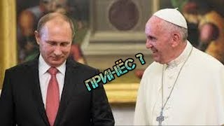 Опиум для народа. История религии. История Христианства, Ислама, Иудаизм. Католики, православие. РПЦ