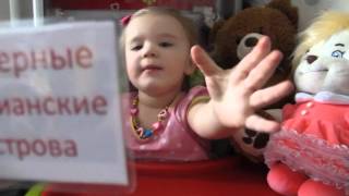 Все флаги в 2 года . Рекорд! Часть из 237 флагов стран мира.