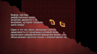 Вселенная как клеточный автомат. Часть 1.