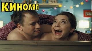 Все кино грехи и ляпы сериала СашаТаня