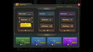 игра MAD TANKS приложение в контакте
