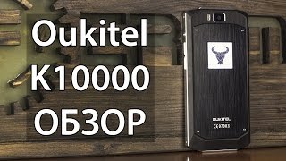 Oukitel K10000 обзор "Кощея Бессмертного". Отзыв пользователя Oukitel K10000 от FERUMM.COM