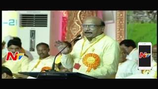 Madhava Naidu Speech at TDP Mahandu 2016 | 2nd Day | NTV