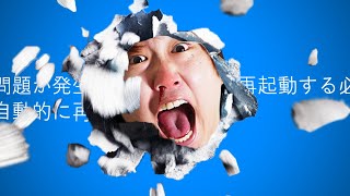 パソコンがブルースクリーン連発！原因はメモリ？【対処法】