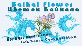 Dance to the song Grandma/Танец под песню Бабушка