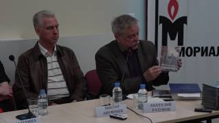 Дело Дмитриева - Разумов о деле Юрия Дмитриева 060617