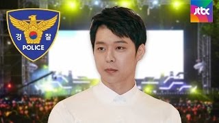 [단독] 박유천, 성폭행 혐의로 피소…피해여성, 증거 제출