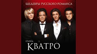 Две гитары