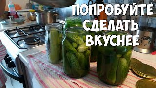 Маринованные огурцы в литровых банках. Заготовки на зиму.