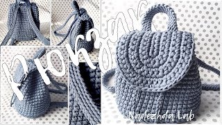 РЮКЗАЧОК из трикотажной пряжи крючком + СХЕМА