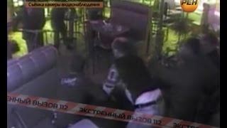 Охранника убили в массовой драке. Экстренный вызов 112. РЕН ТВ