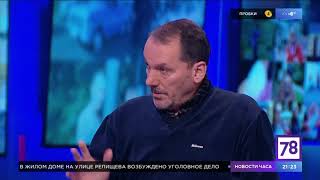 Лев Щеглов. Как преодолеть одиночество? Эфир на канале "78"  09.02.18