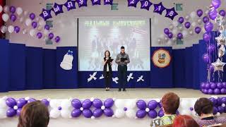 Реальные выпускники - Последний звонок 11 классы 2018