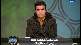 مرتضى منصور يكشف لأول مرة أسباب زعله من محمد ابراهيم ويوجه له نصيحة
