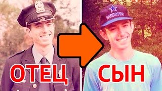 ГЕНЫ МОЩНАЯ ШУТКА. ГЕНЕТИКА. ФОТО РОДСТВЕННИКОВ, ШОК!