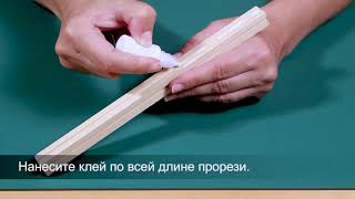 Сборка первого этажа