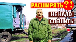 Расширение гнезда пчел   НЕ НАДО СПЕШИТЬ Весенние работы на пасеке