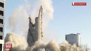 Взрыв башни: сирена, крики и аплодисменты