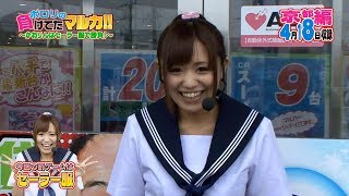 ポロリの負けてたマルカ!!　vol.55