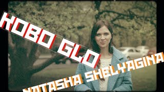 Kobo Glo: обзор электронной книги