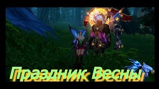 Весна в Аллодах с Маслинкой , Allods Online
