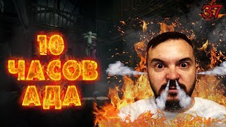 Этот Стрим длился 10 ЧАСОВ !!! Приколы, Фейлы стрима 37Black