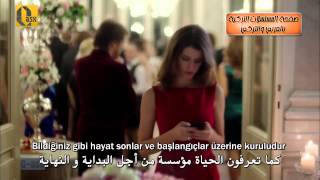 Intikam مسلسل الأنتقام الحلقة 1 مشهد حفلة الخطوبة مترجم عربي تركي