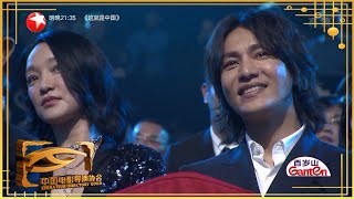【颁奖表演】裘继戎表演京剧现代舞《进化》 陈坤微笑赞赏看入迷 《第十届导演协会2018年度表彰盛典》20190428【东方卫视官方高清HD】